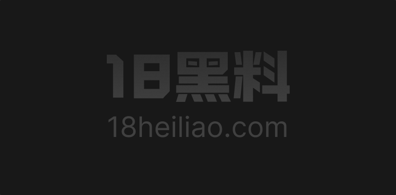 推特顶级爆乳女神 naimei 付费全集大曝光 巨乳视觉顶破屏幕 18黑料独家汇总 - 图1